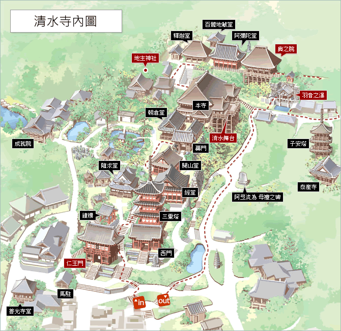 行程實景