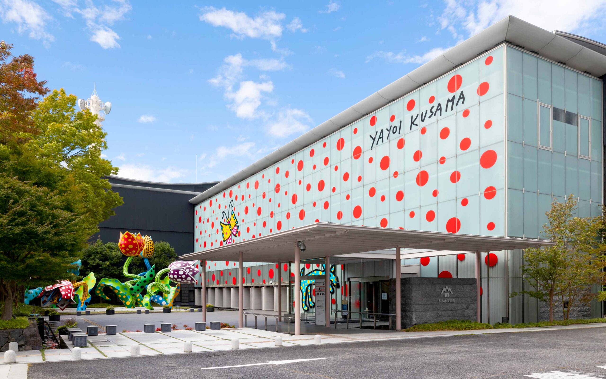 松本市立美術館