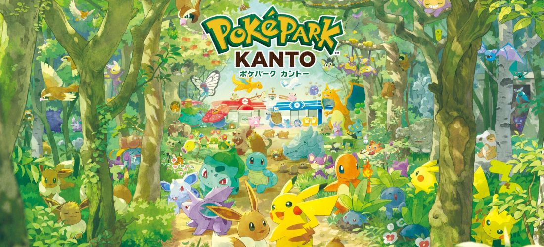 PokéPark Kanto 東京寶可夢主題樂園