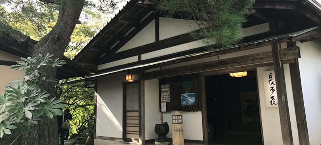 nagataki-main