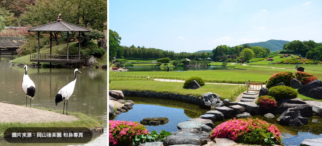 岡山後樂園