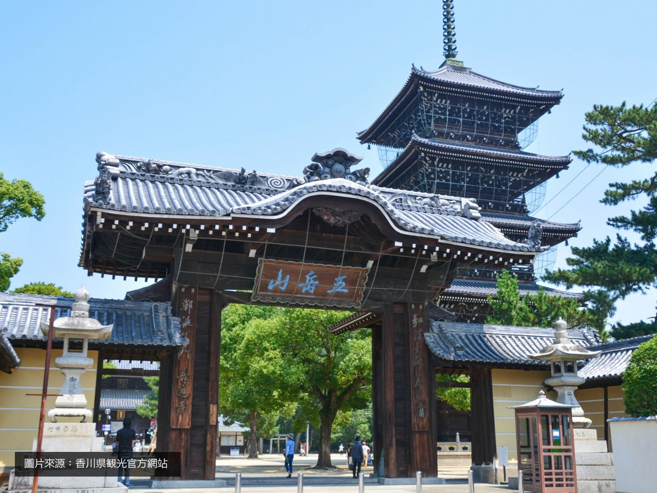 香川県 善通寺