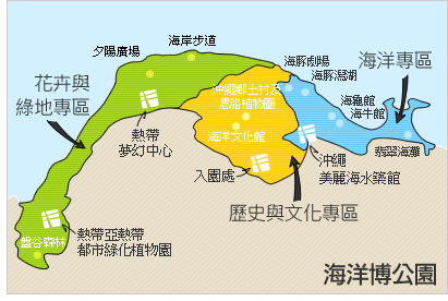 沖繩海洋博地圖